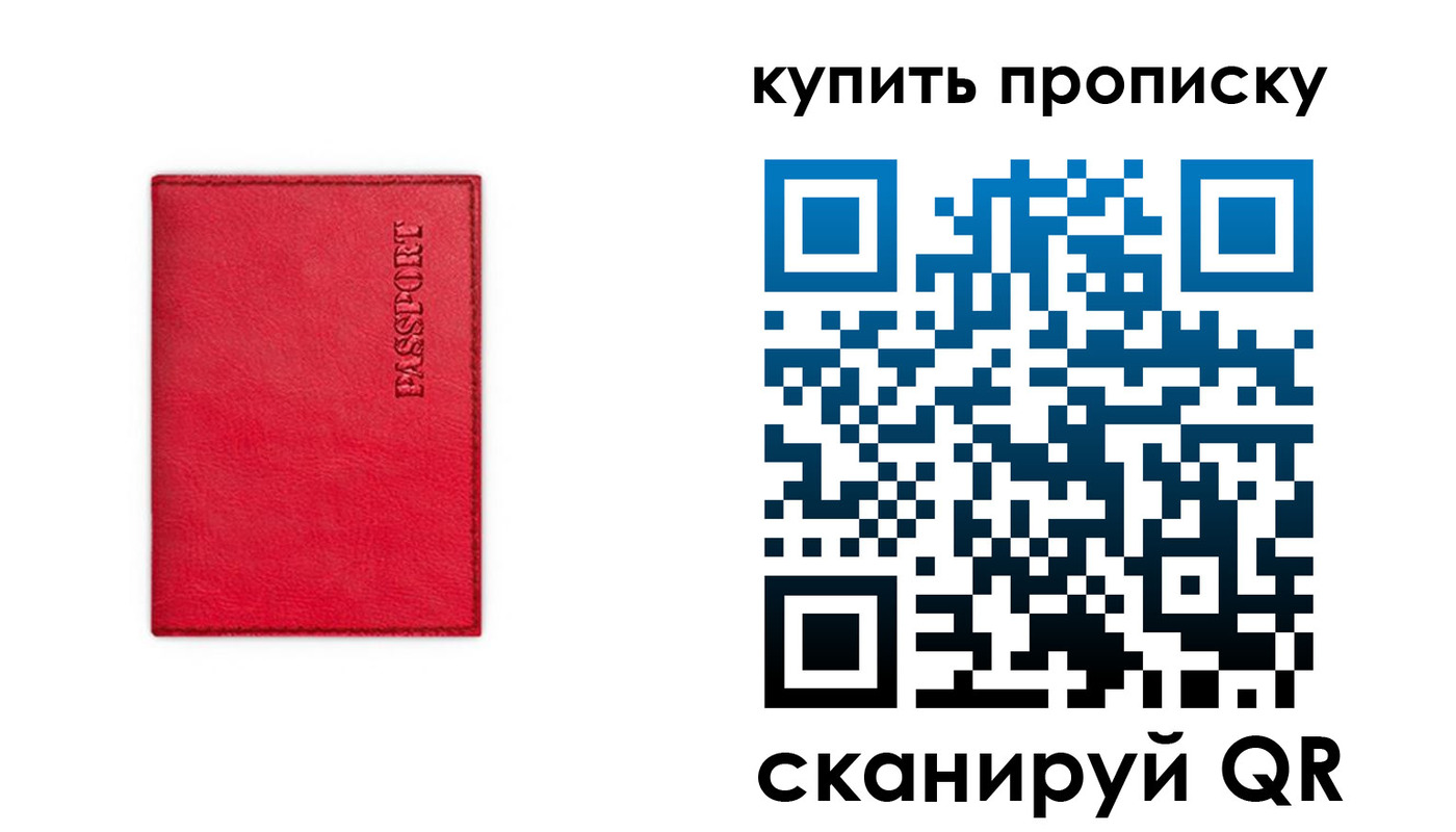 прописка поиск в Тосно
