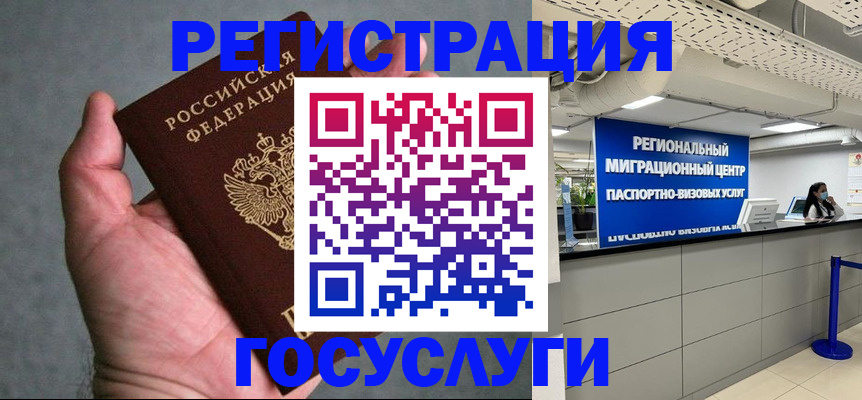 прописка поиск в Тосно